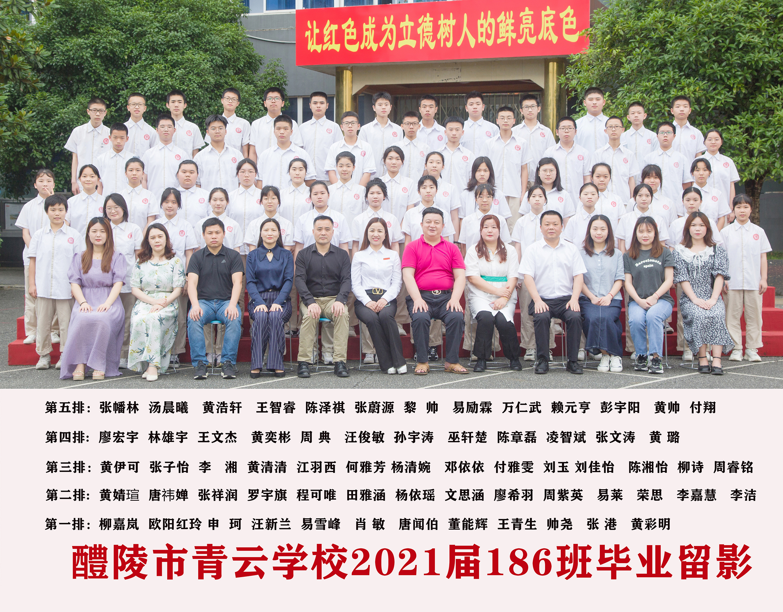 186-65张.jpg