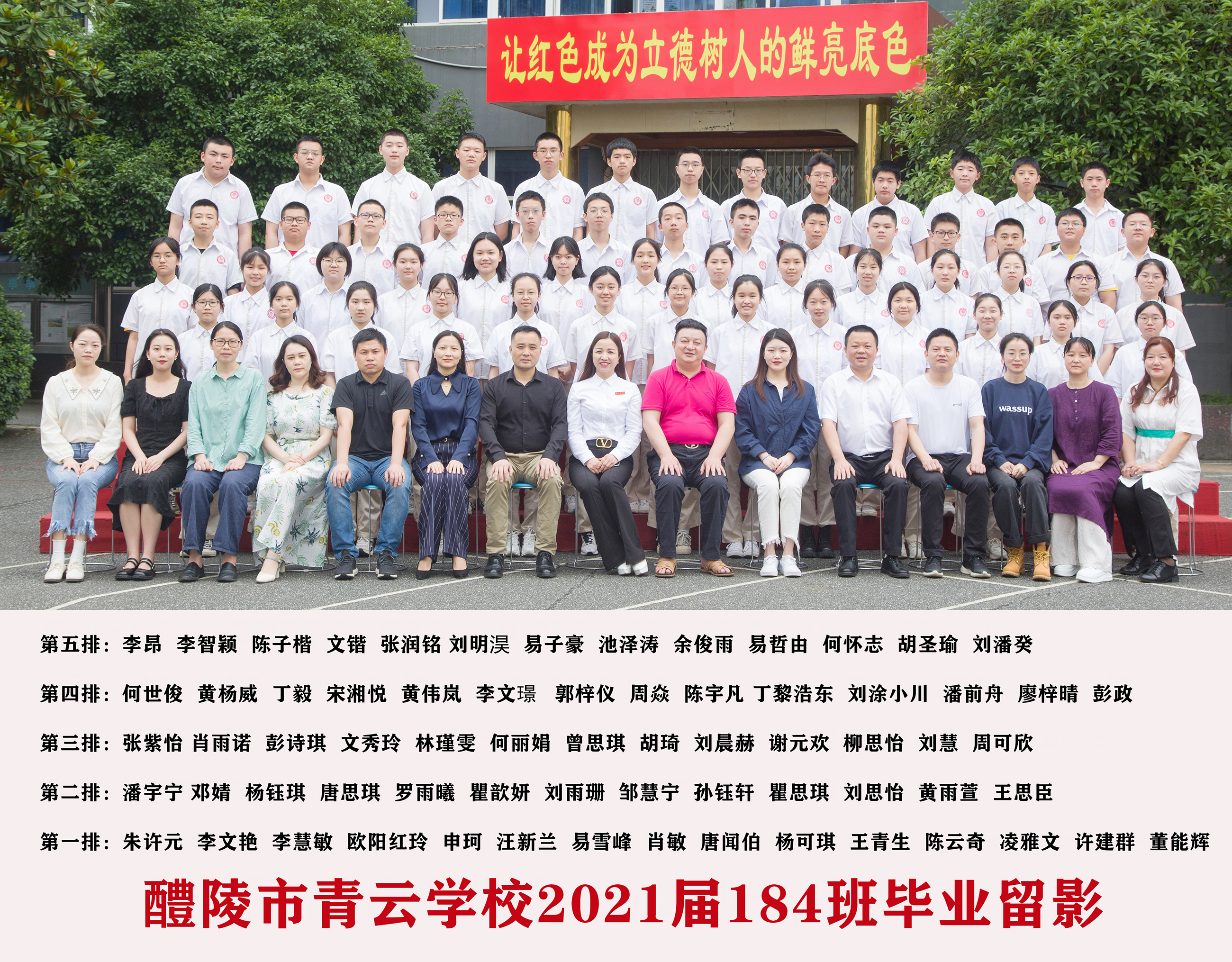 184-68张.jpg