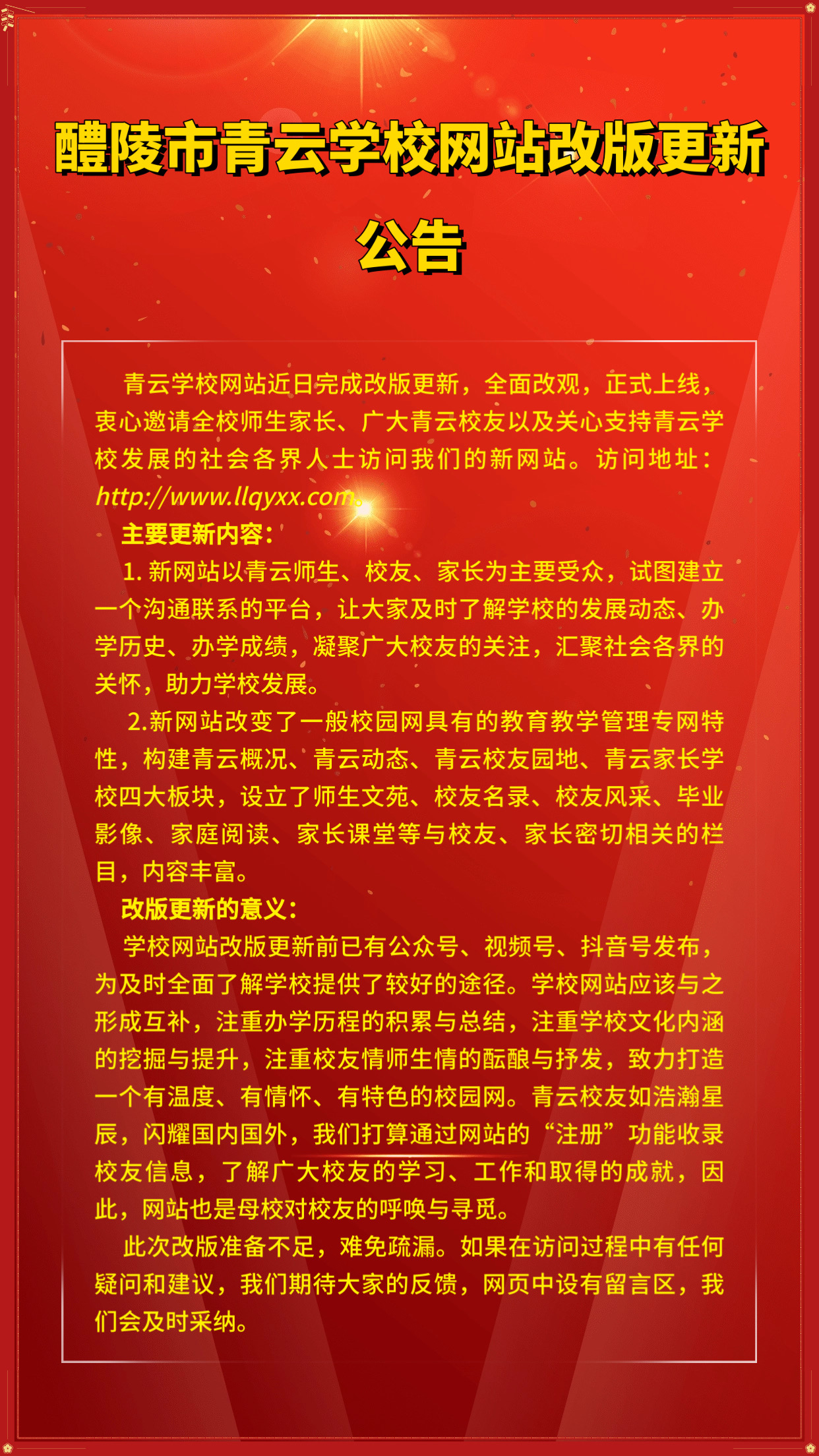 51aa6ffd882d6496f6ad1c3488d61a7.jpg